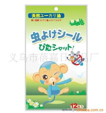 義烏市蓓嘉日用品廠驅(qū)蚊用品產(chǎn)品列表