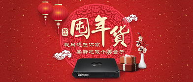 視覺(jué)沖擊與精準(zhǔn)傳達(dá) 打造高效廣告圖與Banner設(shè)計(jì)策略