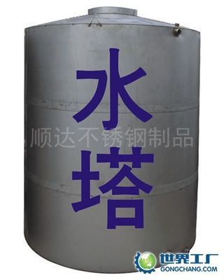 順達不銹鋼制品 專業制冷設備制造商，打造卓越品質與可靠性能